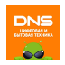 DNS