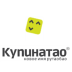 Купинатао