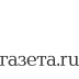 Газета