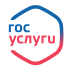 ГосУслуги