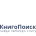 КнигоПоиск