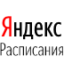 ЯРасписание