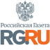 РоссийскаяГазета