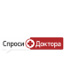 Спроси Доктора